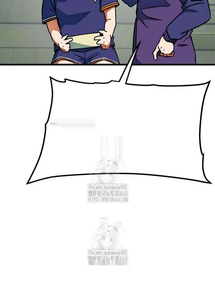 Read I’m Not a Soccer Genius PT-BR Manga Online