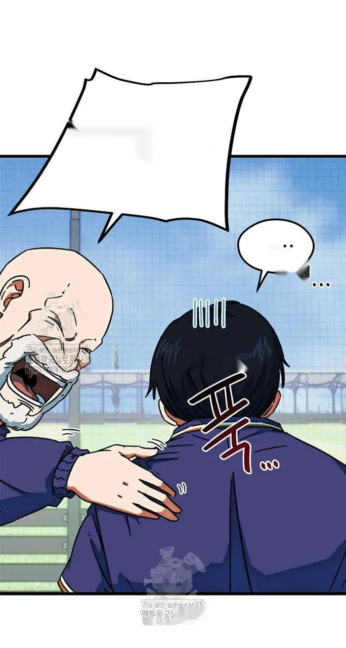Read I’m Not a Soccer Genius PT-BR Manga Online