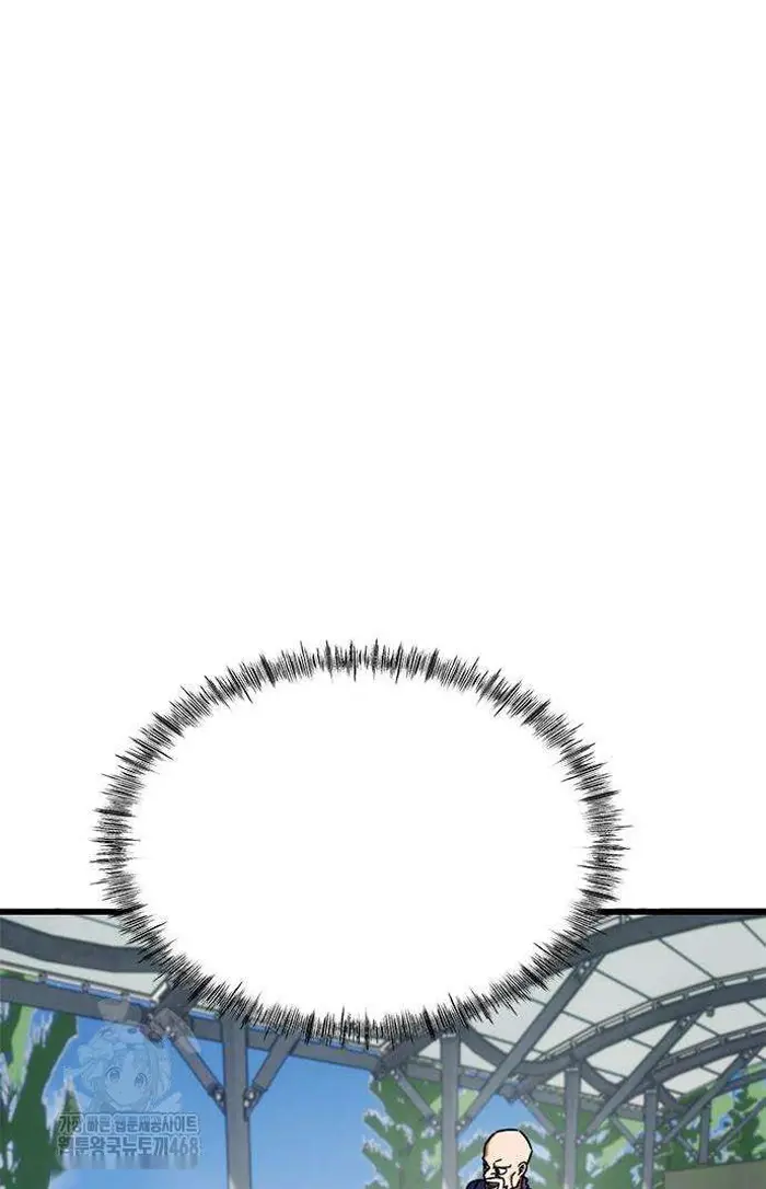 Read I’m Not a Soccer Genius PT-BR Manga Online