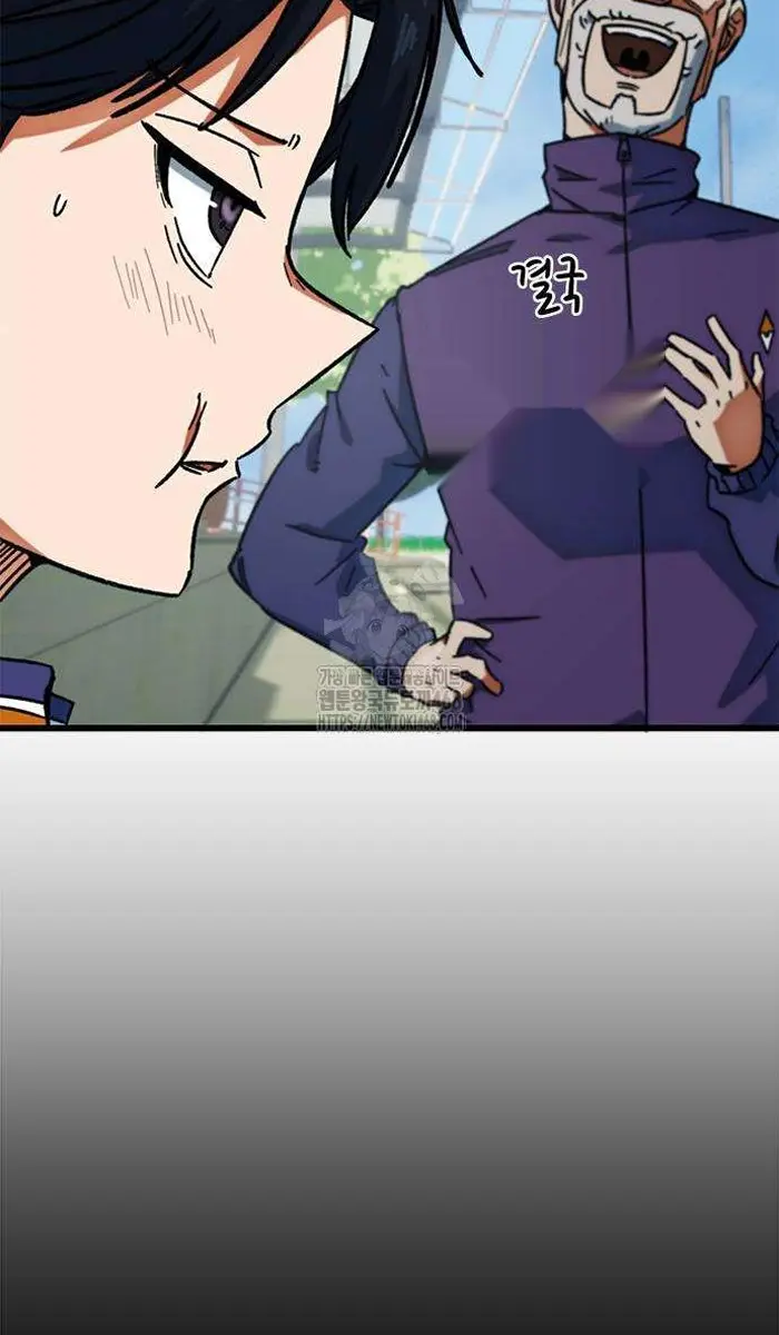 Read I’m Not a Soccer Genius PT-BR Manga Online