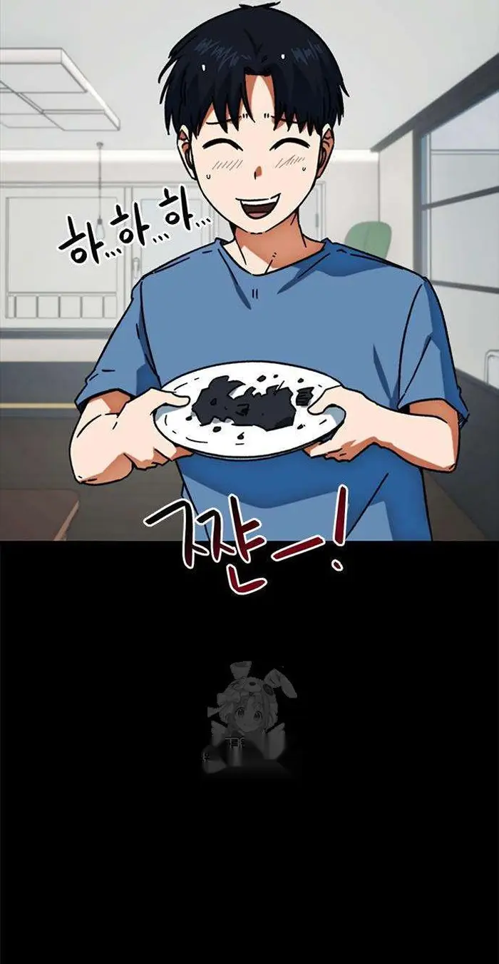 Read I’m Not a Soccer Genius PT-BR Manga Online