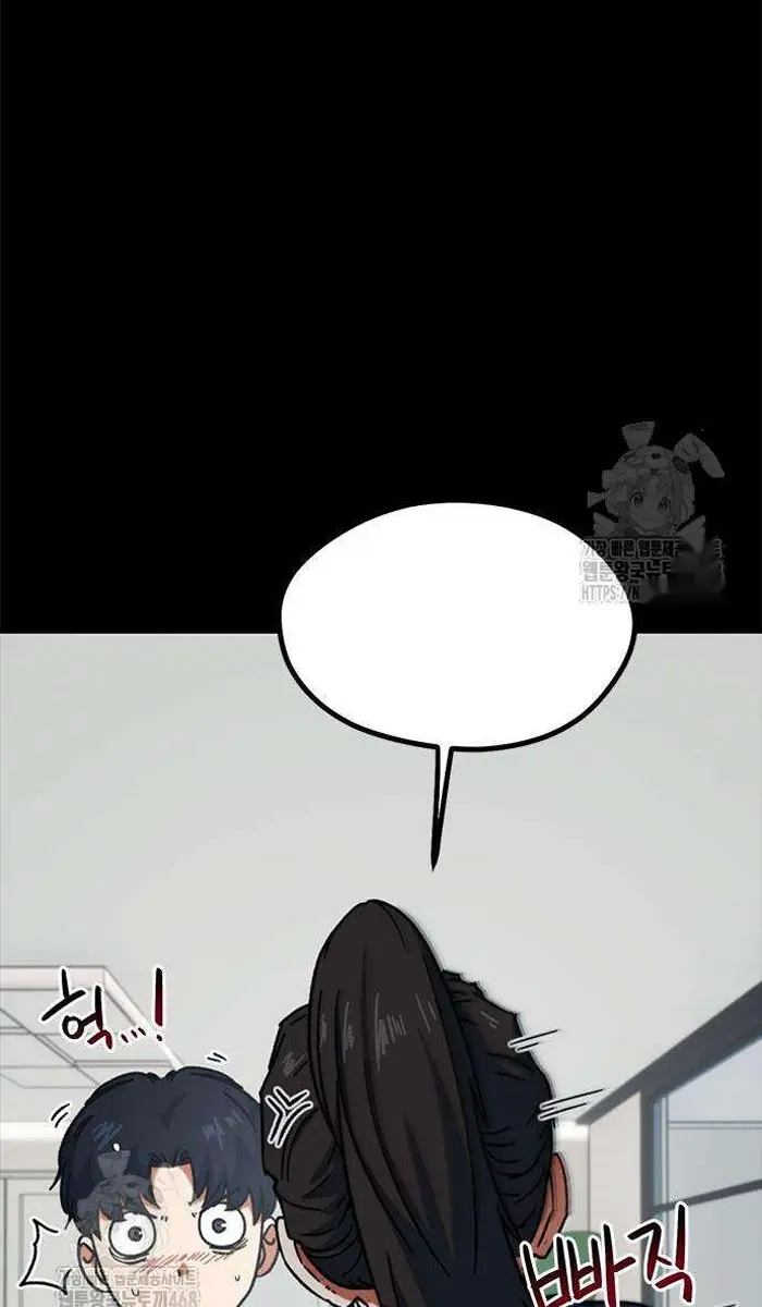 Read I’m Not a Soccer Genius PT-BR Manga Online