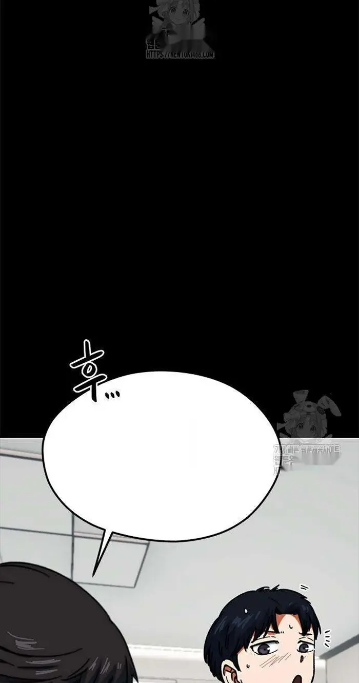 Read I’m Not a Soccer Genius PT-BR Manga Online