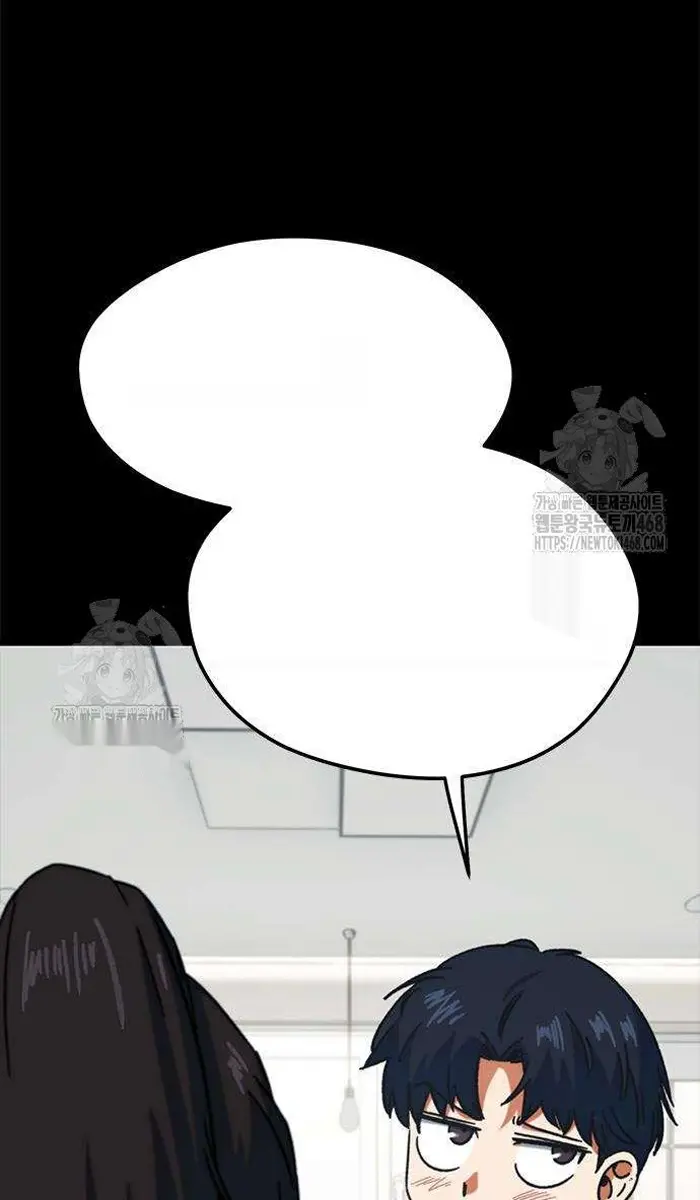 Read I’m Not a Soccer Genius PT-BR Manga Online