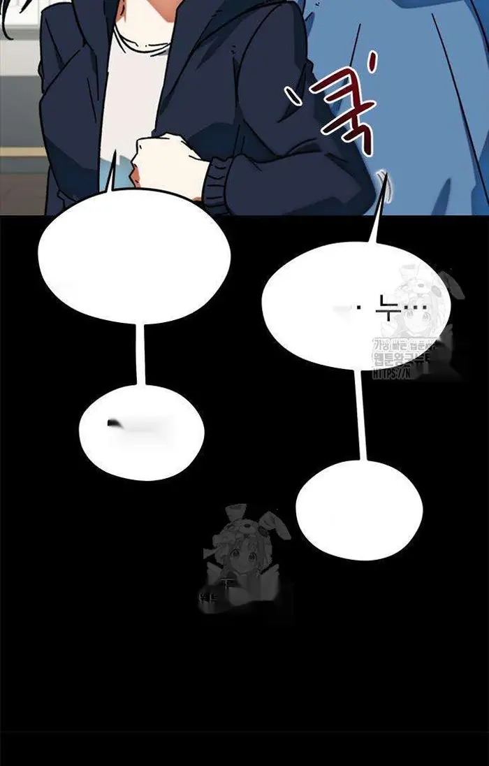 Read I’m Not a Soccer Genius PT-BR Manga Online