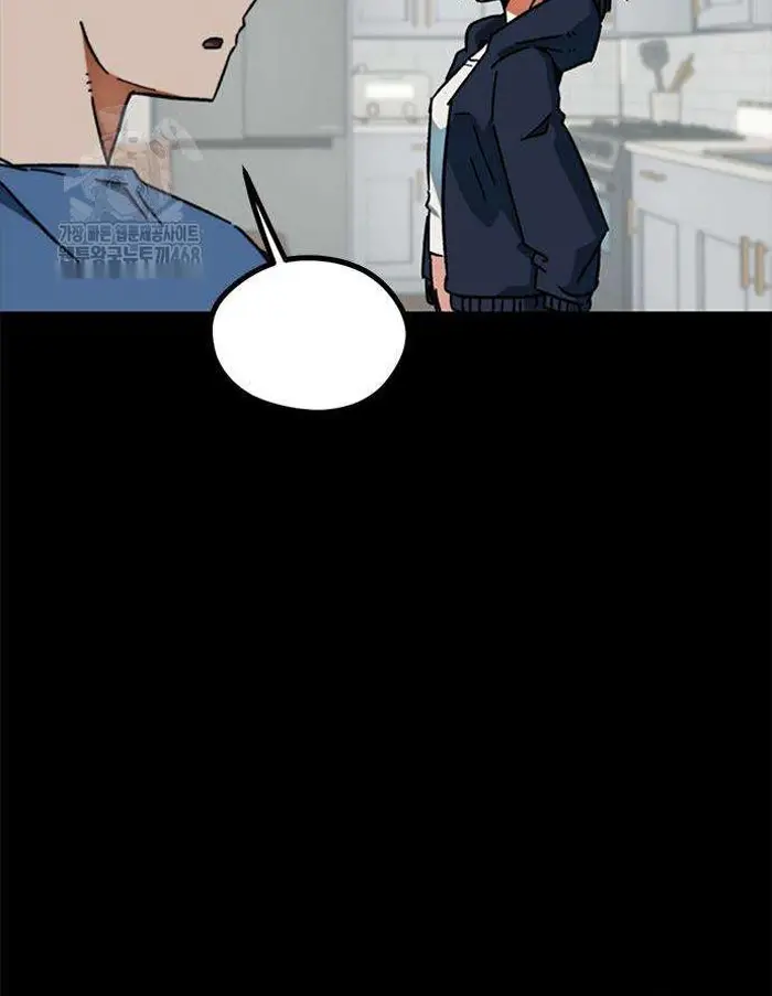 Read I’m Not a Soccer Genius PT-BR Manga Online