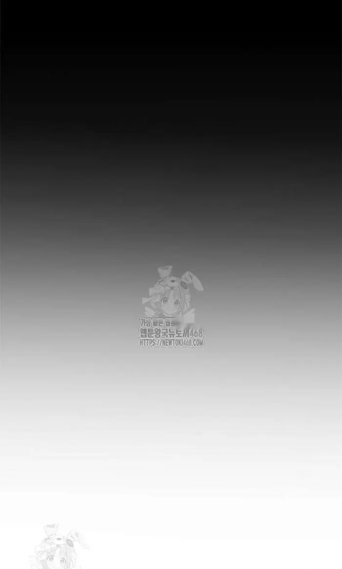 Read I’m Not a Soccer Genius PT-BR Manga Online