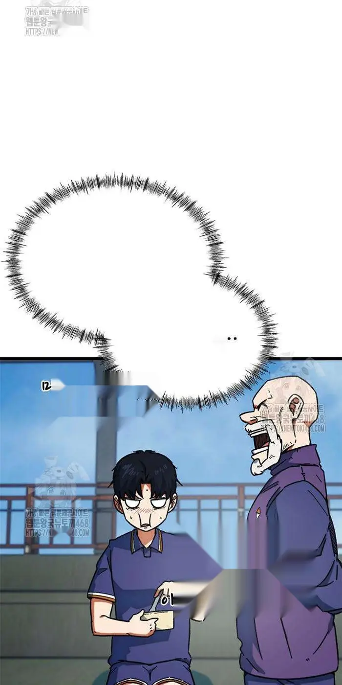 Read I’m Not a Soccer Genius PT-BR Manga Online