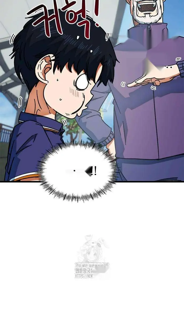 Read I’m Not a Soccer Genius PT-BR Manga Online