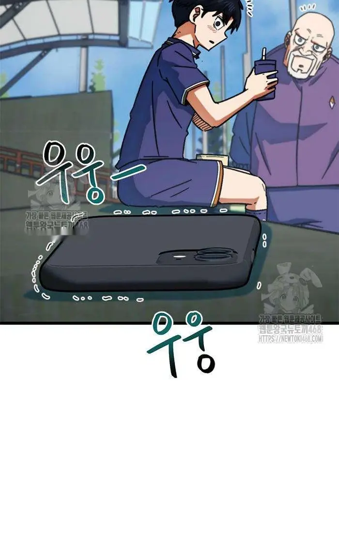 Read I’m Not a Soccer Genius PT-BR Manga Online