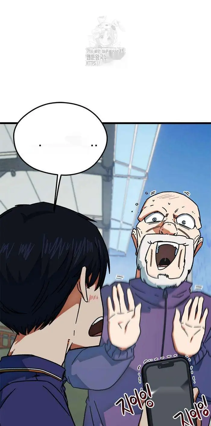 Read I’m Not a Soccer Genius PT-BR Manga Online