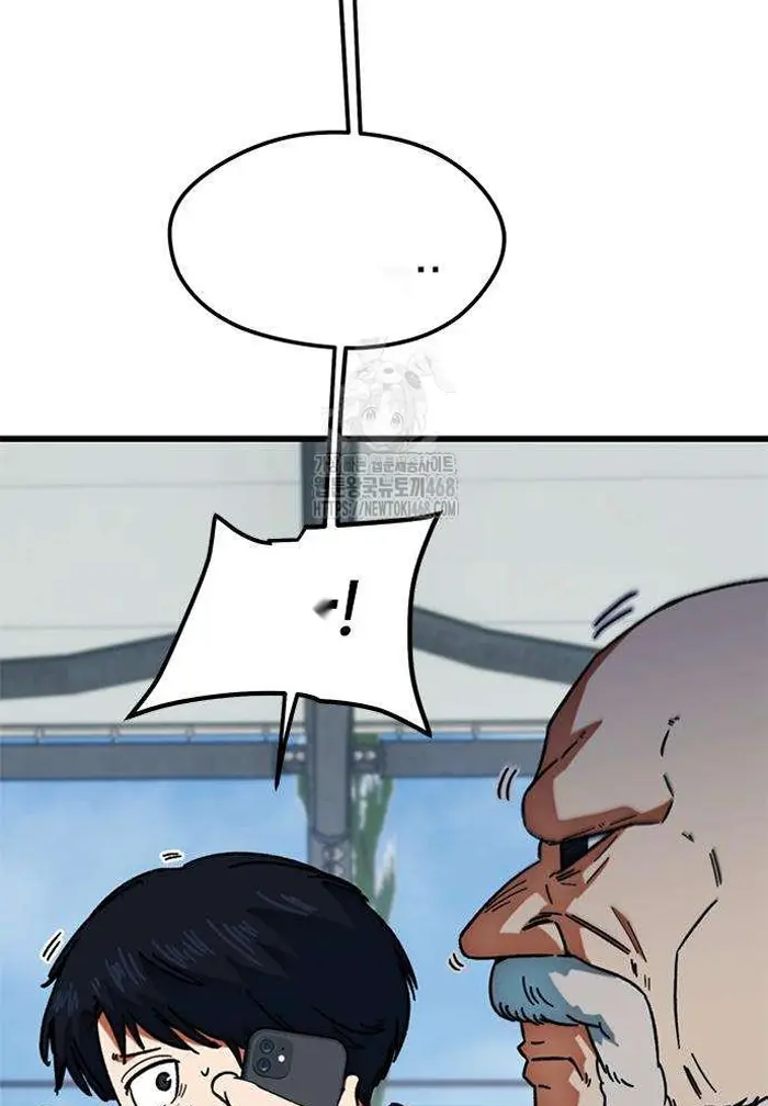 Read I’m Not a Soccer Genius PT-BR Manga Online