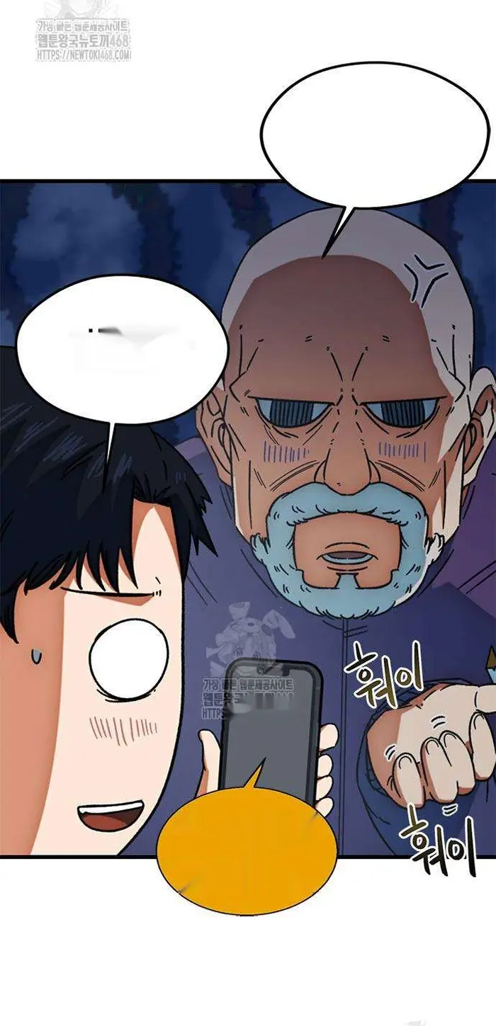 Read I’m Not a Soccer Genius PT-BR Manga Online