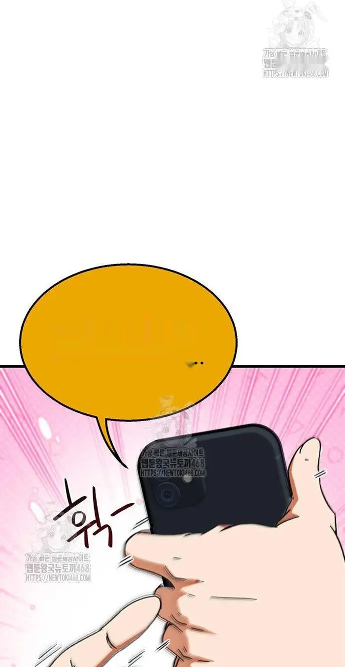 Read I’m Not a Soccer Genius PT-BR Manga Online