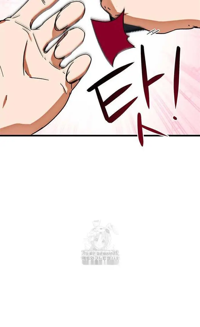 Read I’m Not a Soccer Genius PT-BR Manga Online