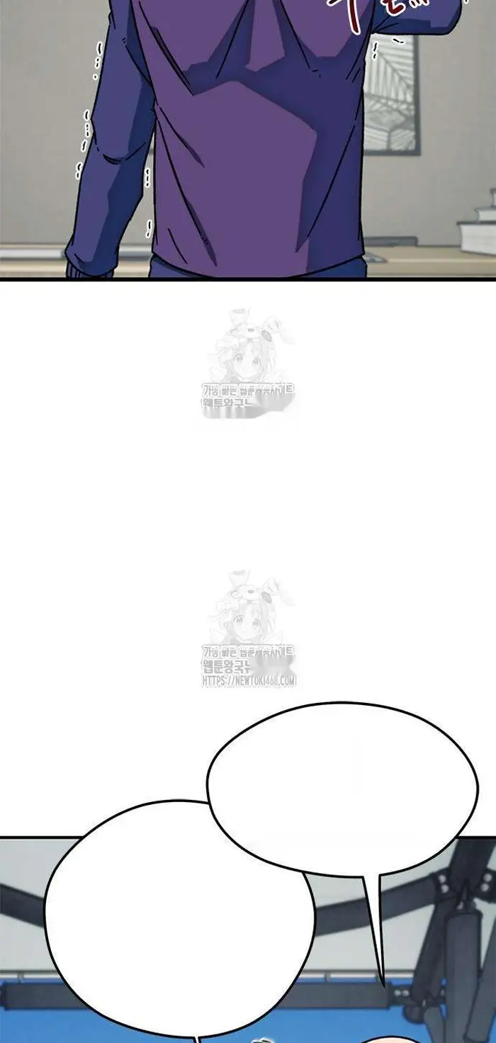 Read I’m Not a Soccer Genius PT-BR Manga Online
