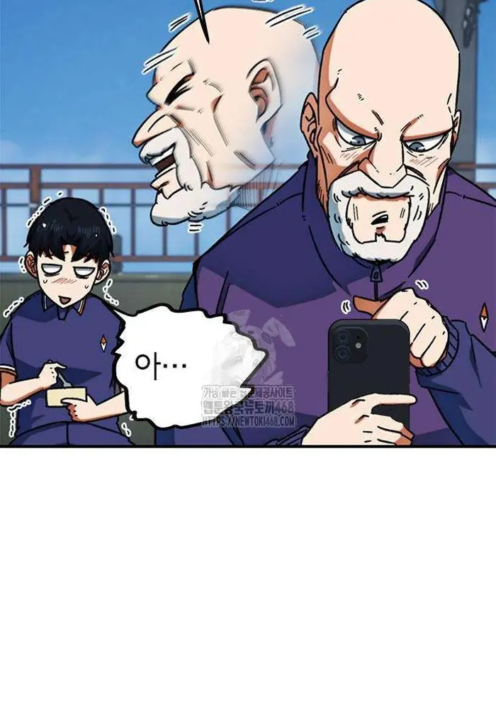 Read I’m Not a Soccer Genius PT-BR Manga Online
