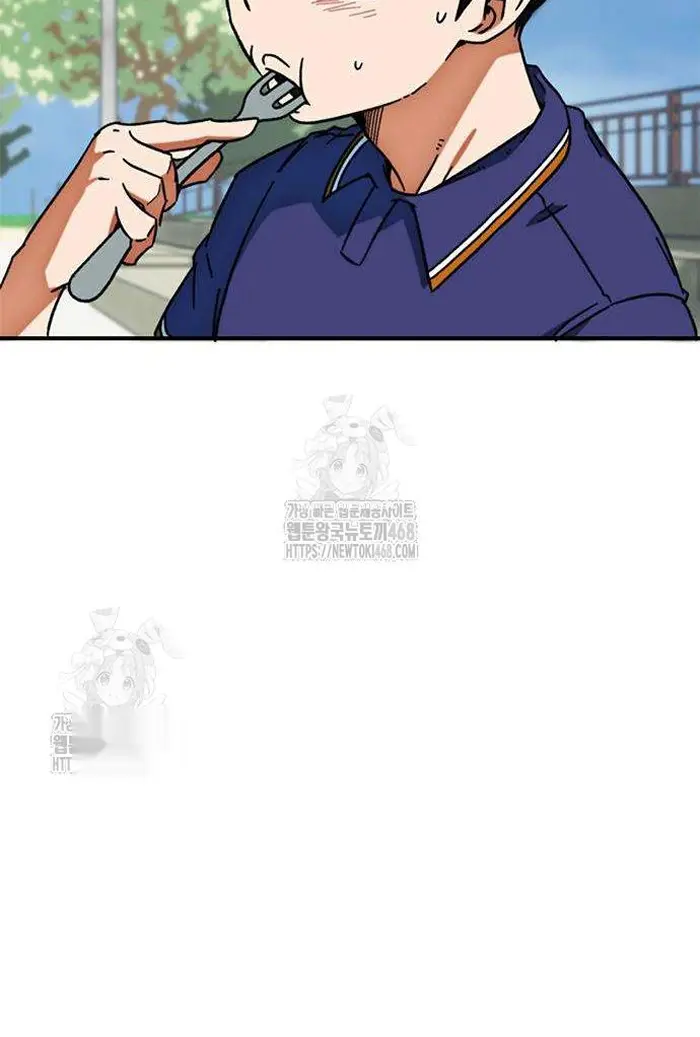Read I’m Not a Soccer Genius PT-BR Manga Online