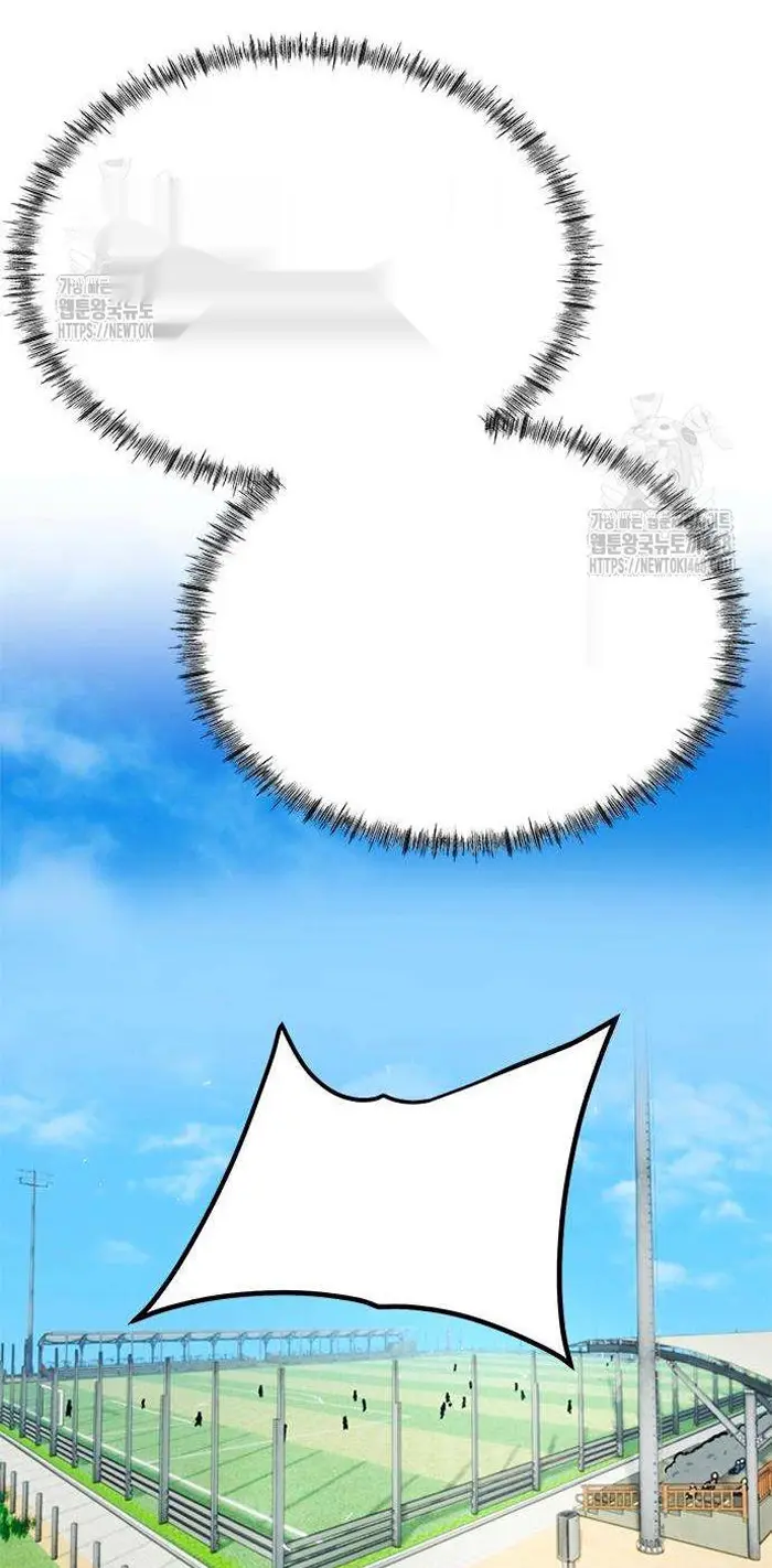 Read I’m Not a Soccer Genius PT-BR Manga Online