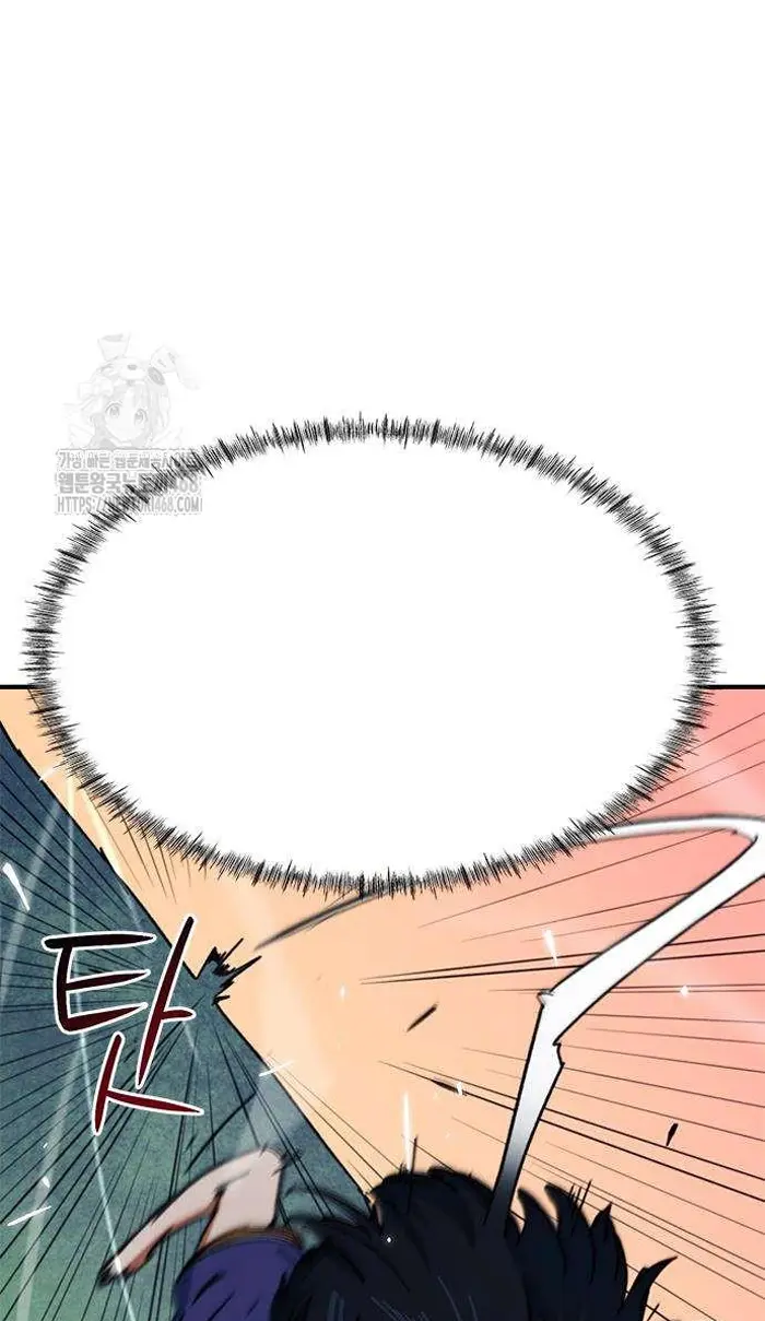Read I’m Not a Soccer Genius PT-BR Manga Online