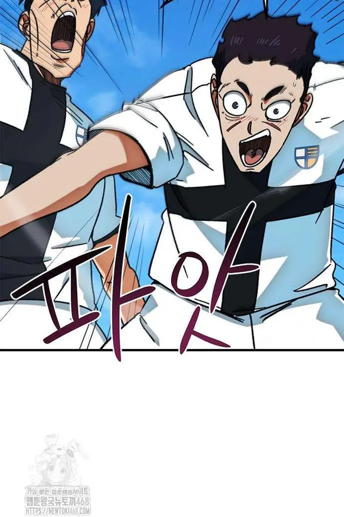 Read I’m Not a Soccer Genius PT-BR Manga Online