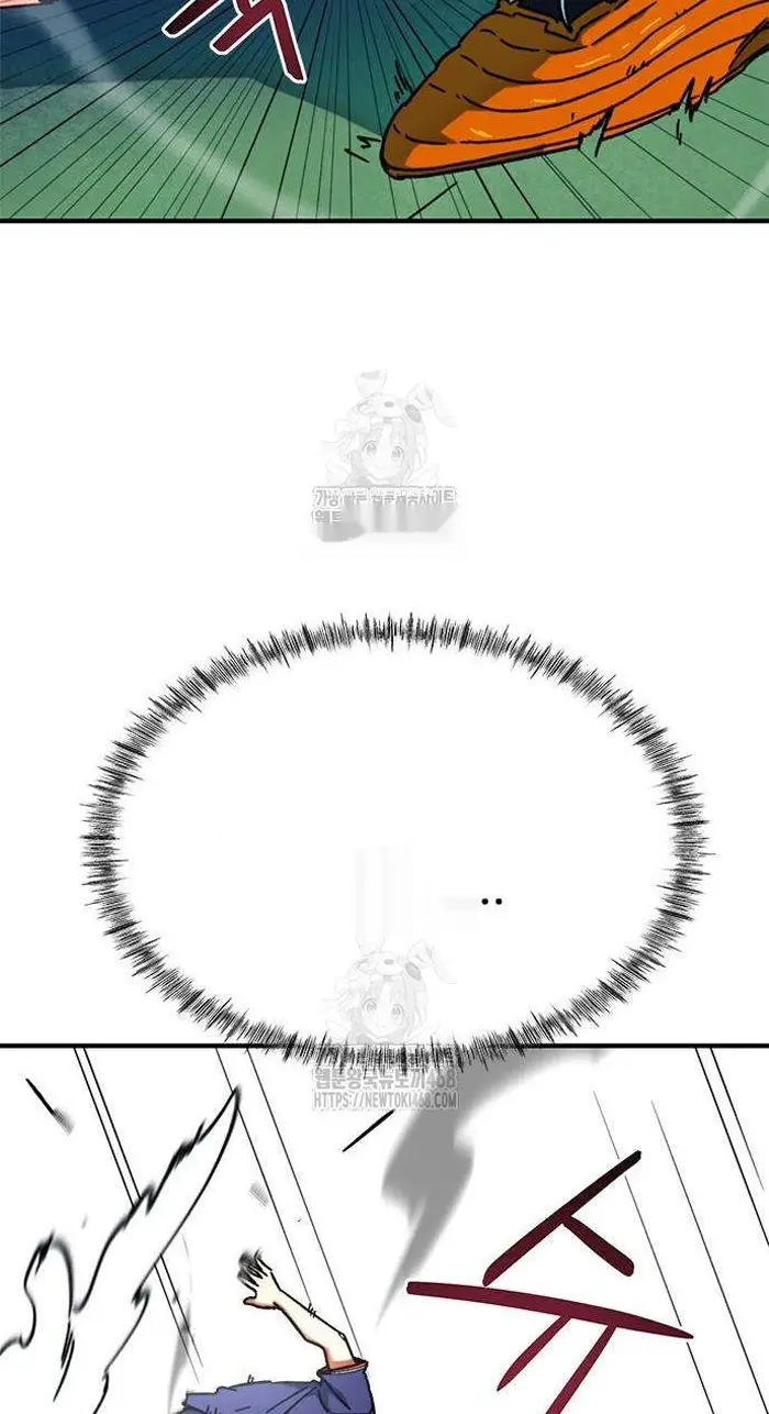 Read I’m Not a Soccer Genius PT-BR Manga Online