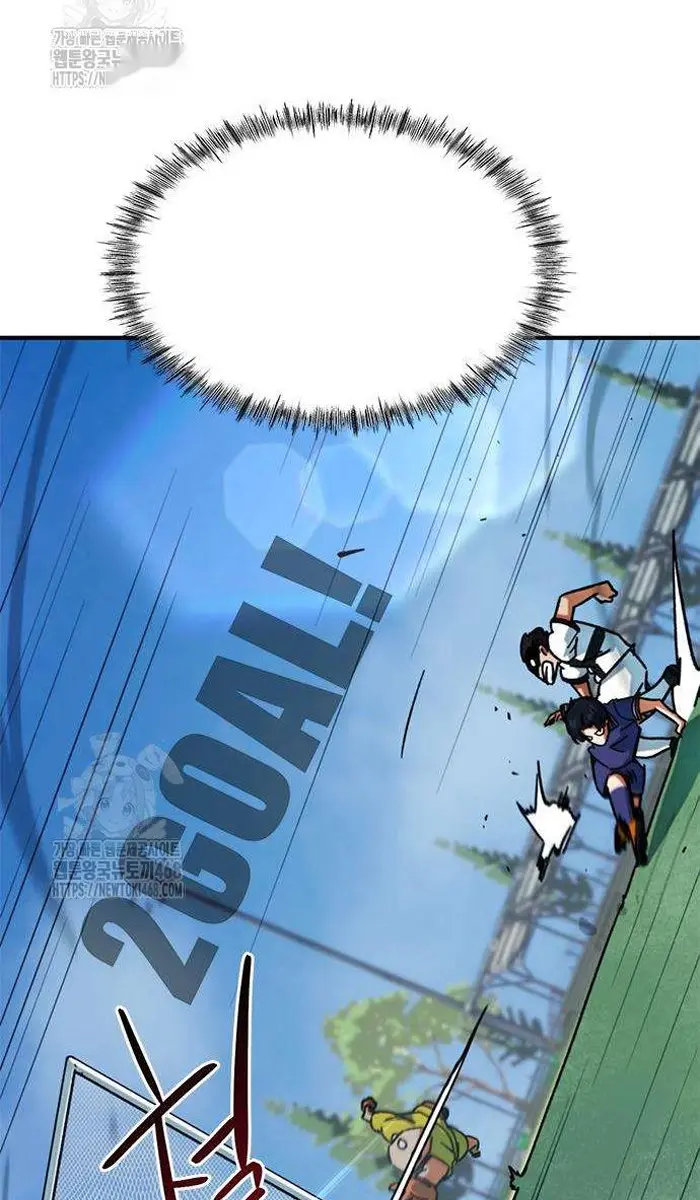 Read I’m Not a Soccer Genius PT-BR Manga Online