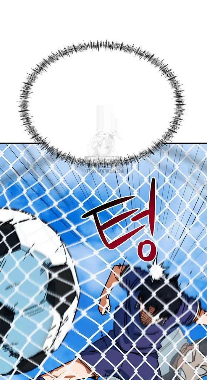 Read I’m Not a Soccer Genius PT-BR Manga Online