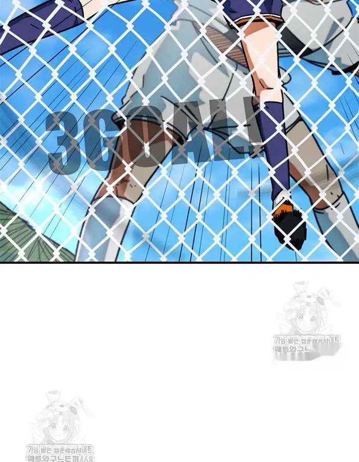 Read I’m Not a Soccer Genius PT-BR Manga Online