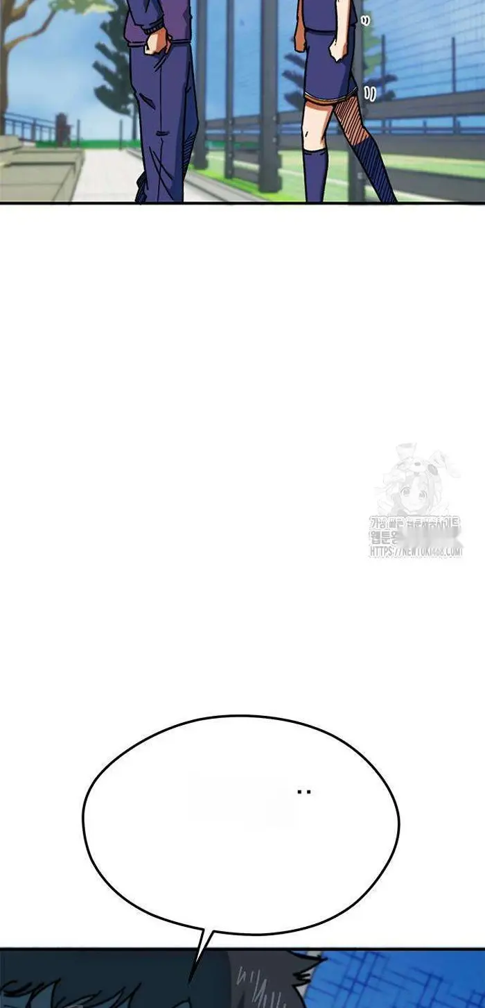 Read I’m Not a Soccer Genius PT-BR Manga Online