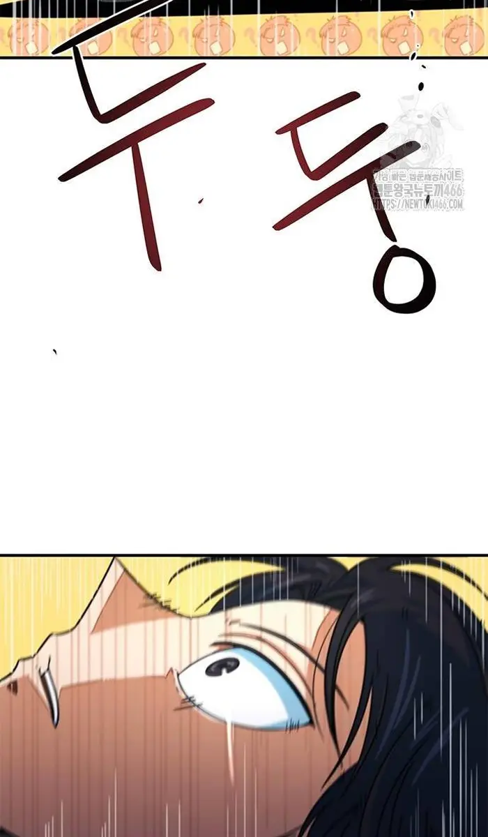 Read I’m Not a Soccer Genius PT-BR Manga Online