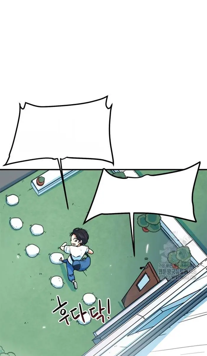 Read I’m Not a Soccer Genius PT-BR Manga Online