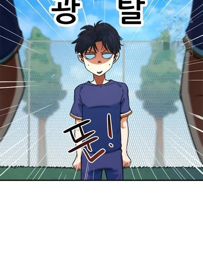 Read I’m Not a Soccer Genius PT-BR Manga Online