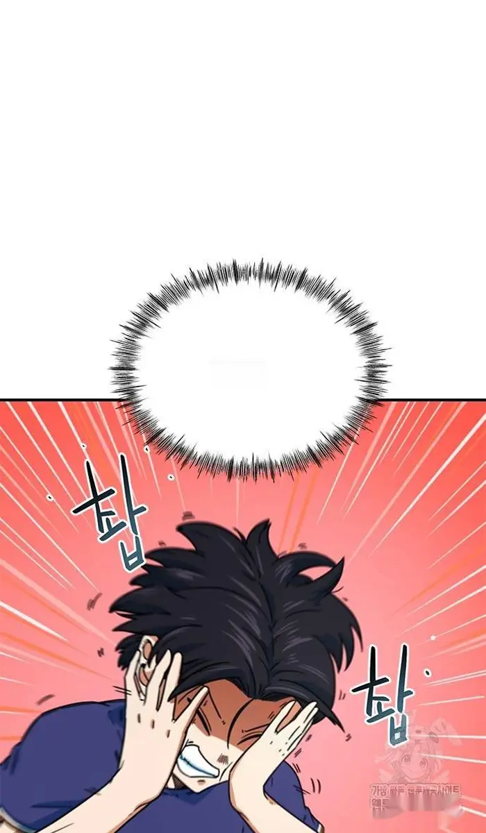 Read I’m Not a Soccer Genius PT-BR Manga Online