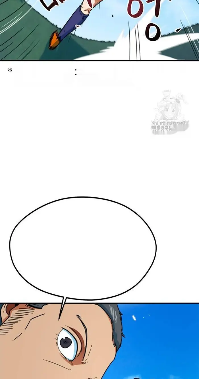 Read I’m Not a Soccer Genius PT-BR Manga Online