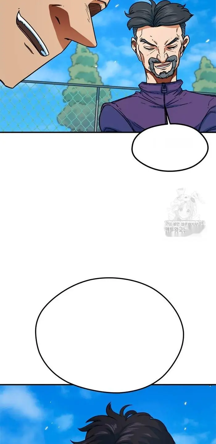 Read I’m Not a Soccer Genius PT-BR Manga Online