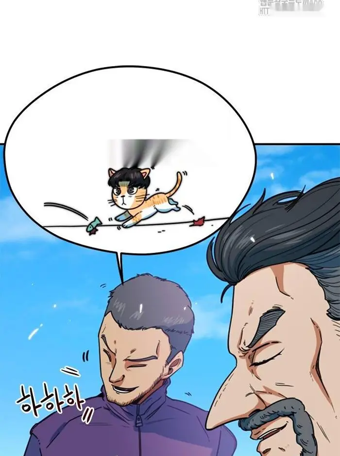 Read I’m Not a Soccer Genius PT-BR Manga Online