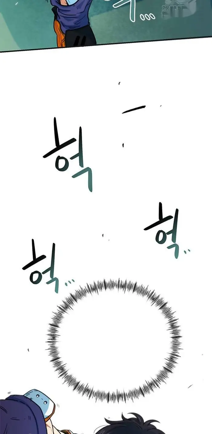 Read I’m Not a Soccer Genius PT-BR Manga Online