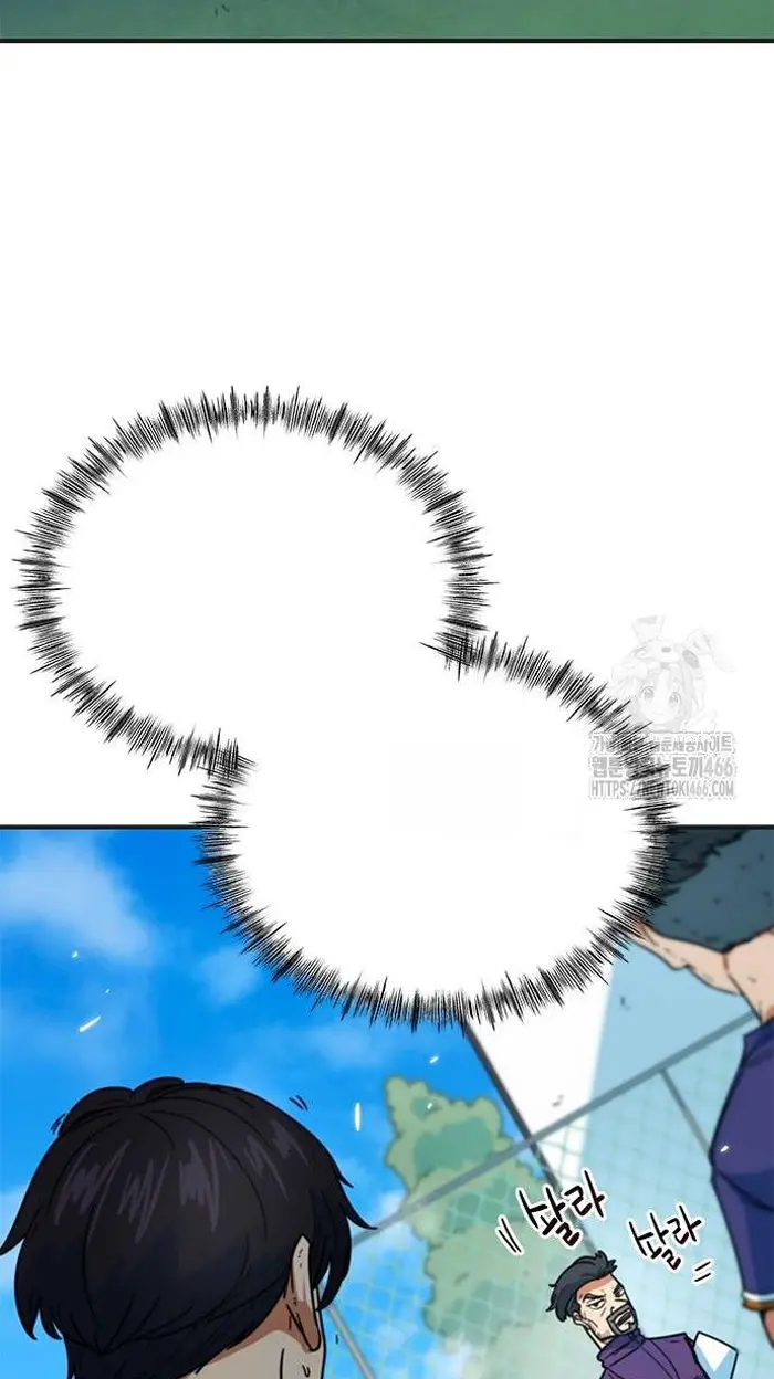 Read I’m Not a Soccer Genius PT-BR Manga Online