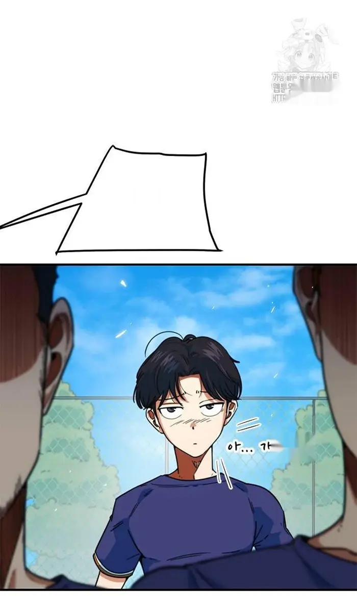Read I’m Not a Soccer Genius PT-BR Manga Online