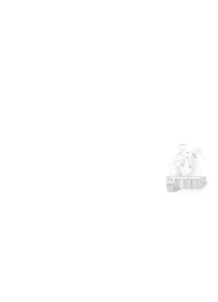 Read I’m Not a Soccer Genius PT-BR Manga Online