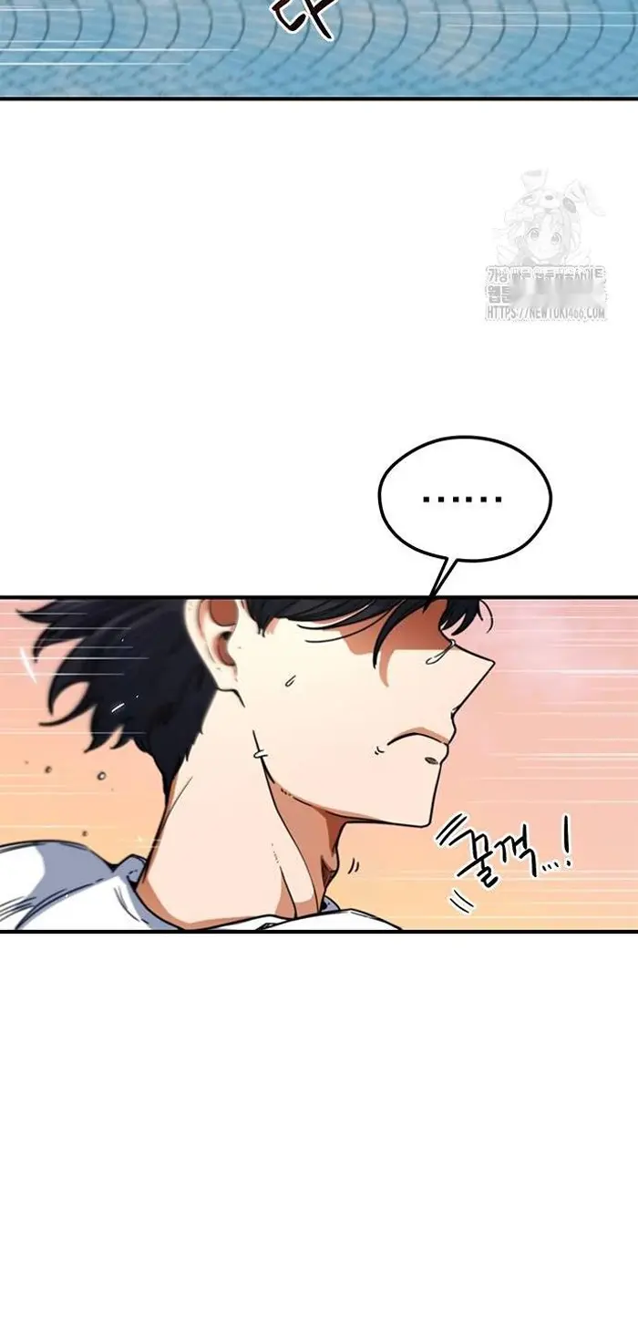 Read I’m Not a Soccer Genius PT-BR Manga Online