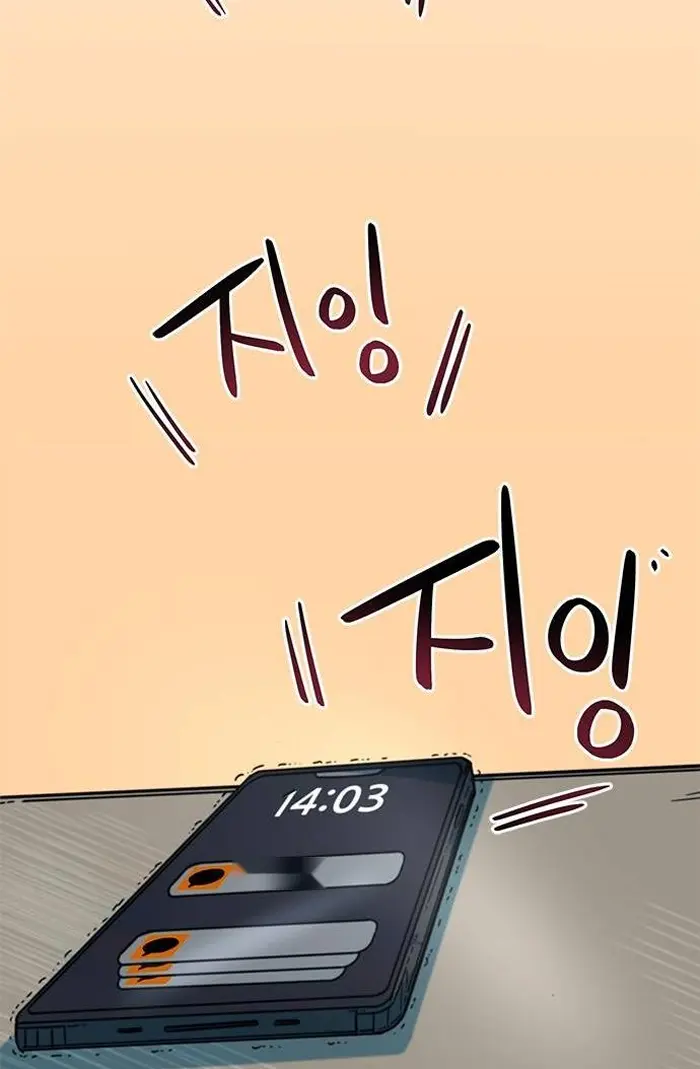 Read I’m Not a Soccer Genius PT-BR Manga Online