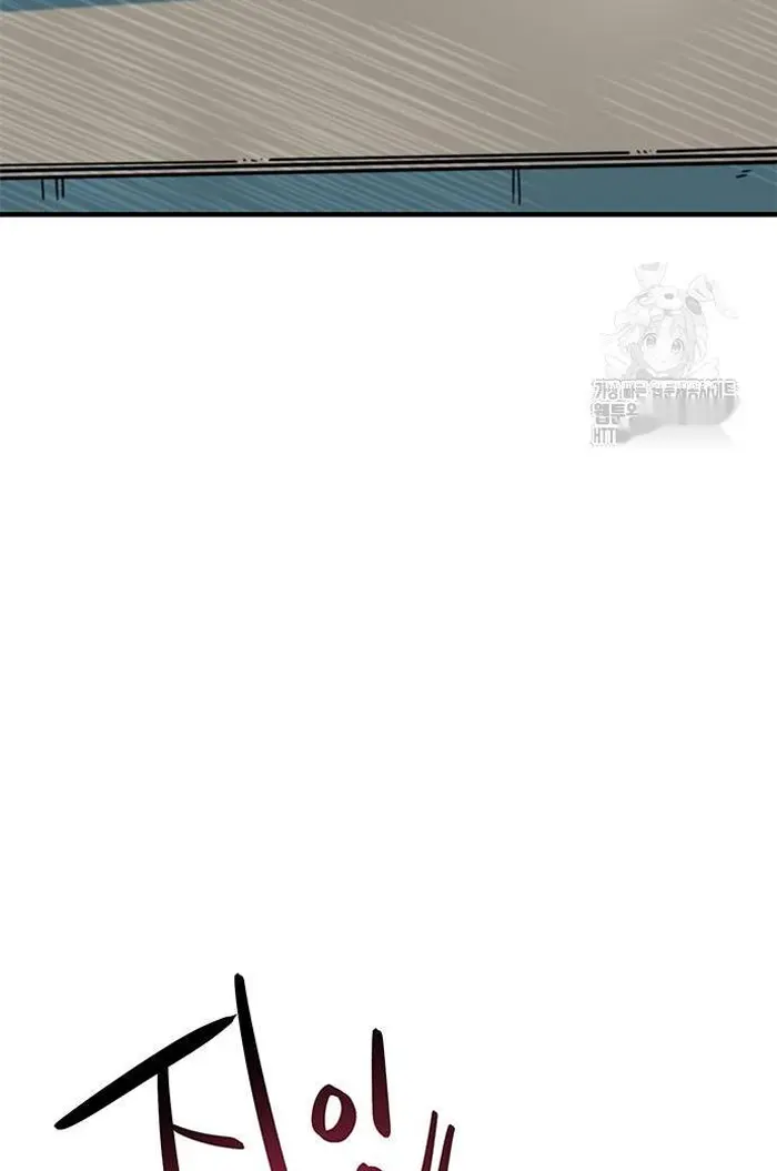 Read I’m Not a Soccer Genius PT-BR Manga Online