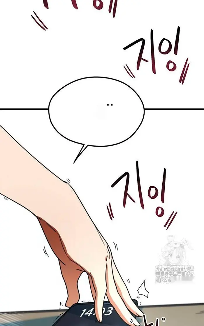 Read I’m Not a Soccer Genius PT-BR Manga Online