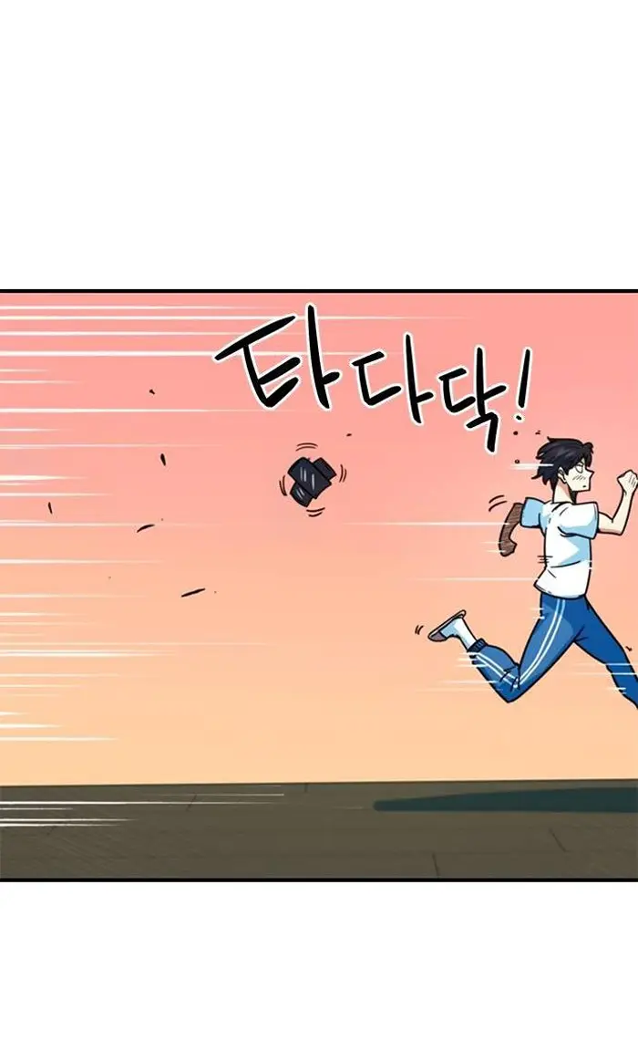 Read I’m Not a Soccer Genius PT-BR Manga Online