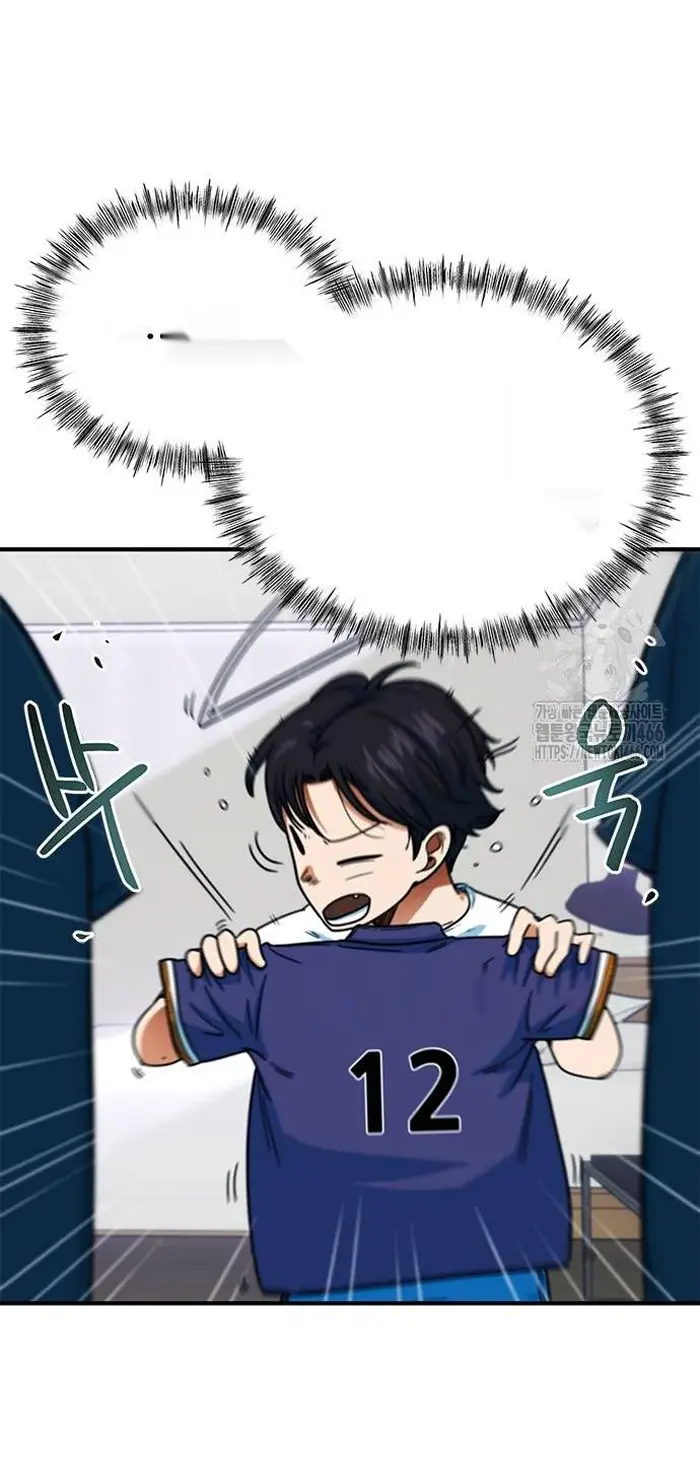 Read I’m Not a Soccer Genius PT-BR Manga Online