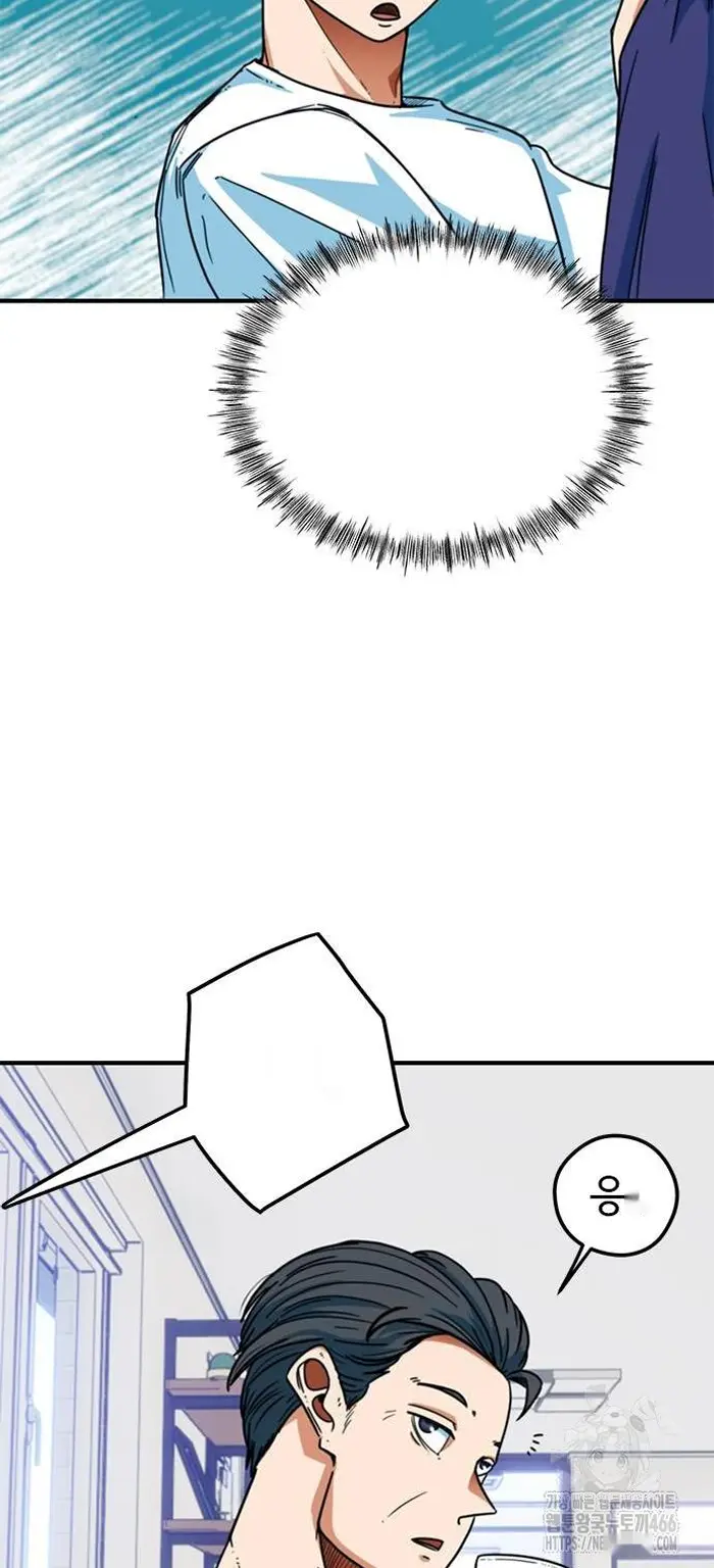 Read I’m Not a Soccer Genius PT-BR Manga Online