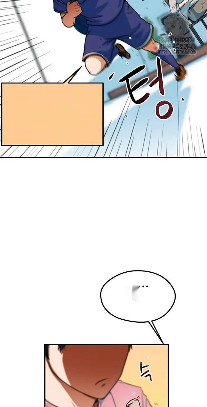 Read I’m Not a Soccer Genius PT-BR Manga Online