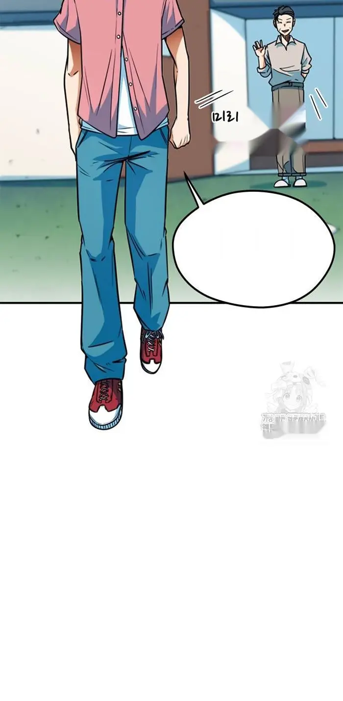 Read I’m Not a Soccer Genius PT-BR Manga Online